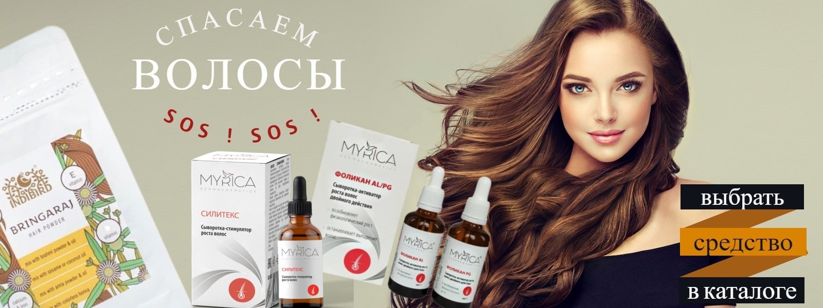 перейти в каталог